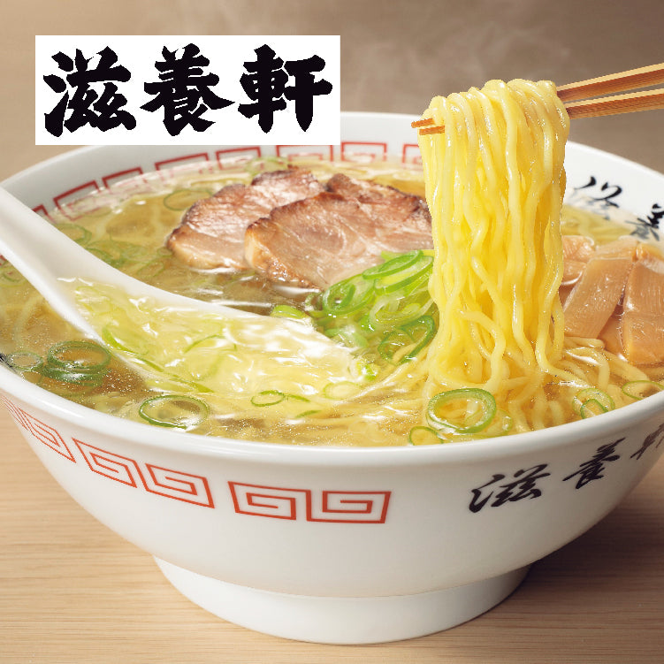
                  
                    滋養軒塩ラーメン４食
                  
                