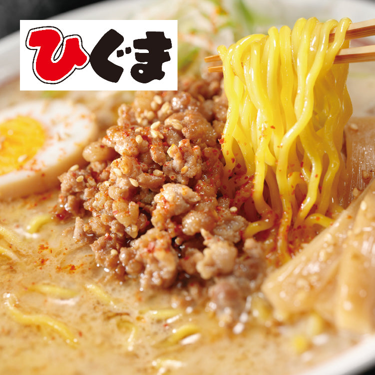 ひぐま白味噌ラーメン４食