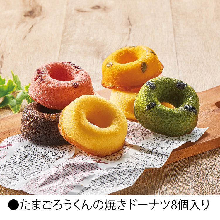 カタログギフト・ギフトカード – これがいんだわ北海道