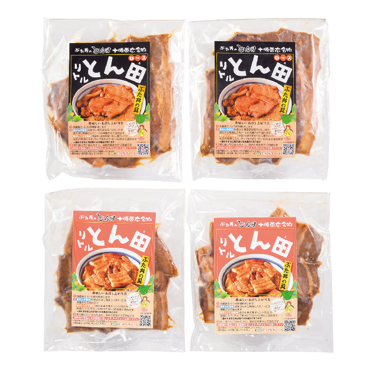 帯広名物ぶた丼の具「リトルとん田」セット