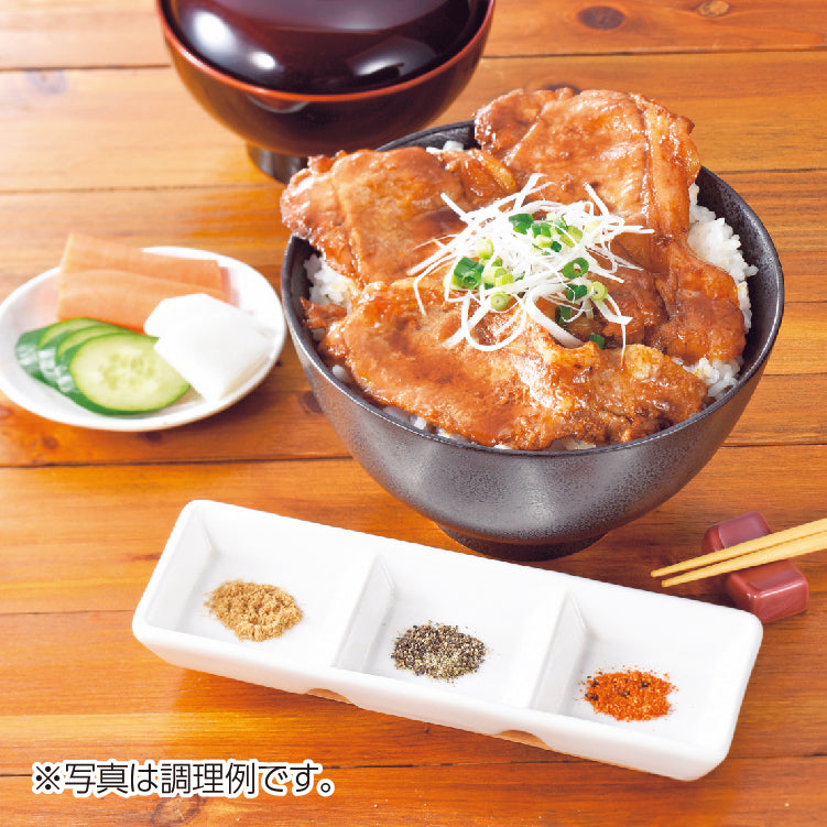 北海道産豚丼６食セット（３種の香辛料付）