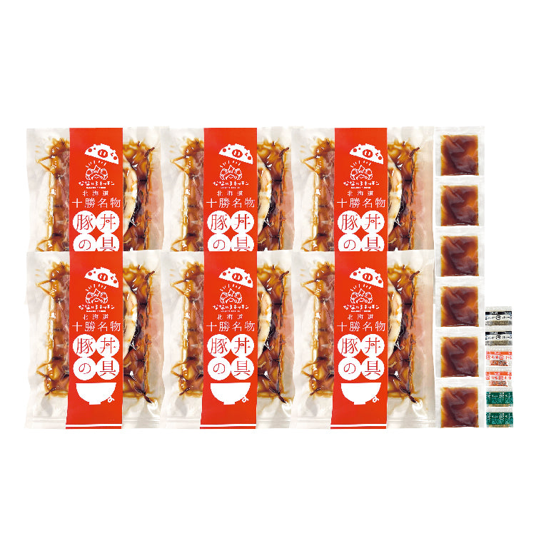 北海道産豚丼６食セット（３種の香辛料付）