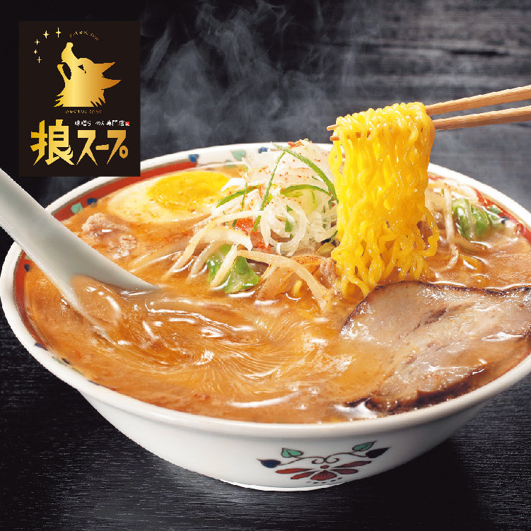 狼スープ濃香味噌ラーメン４食