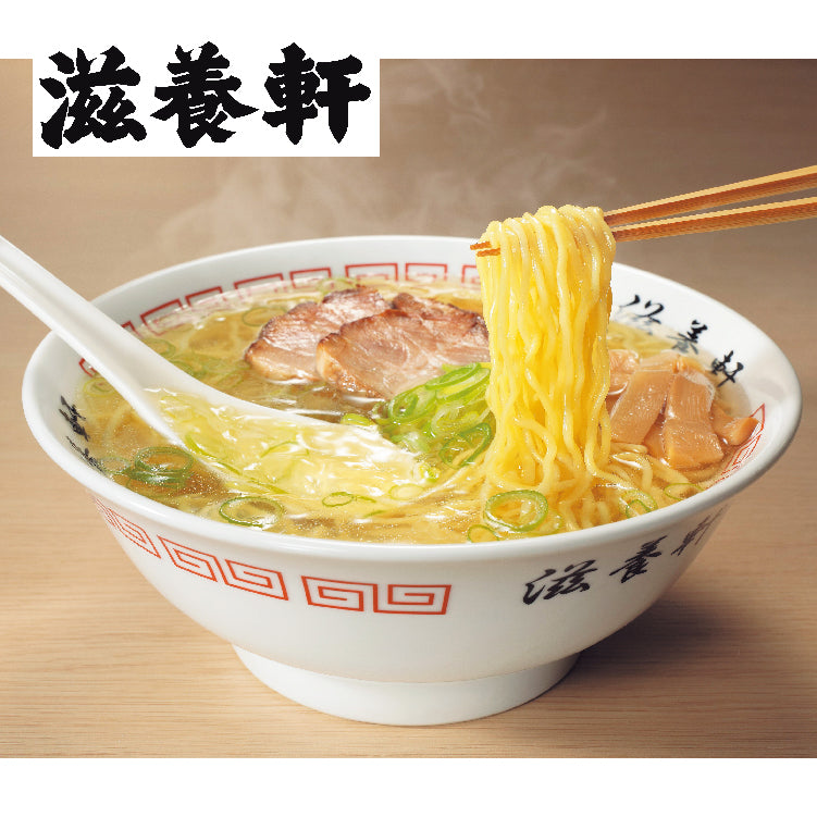 滋養軒塩ラーメン４食
