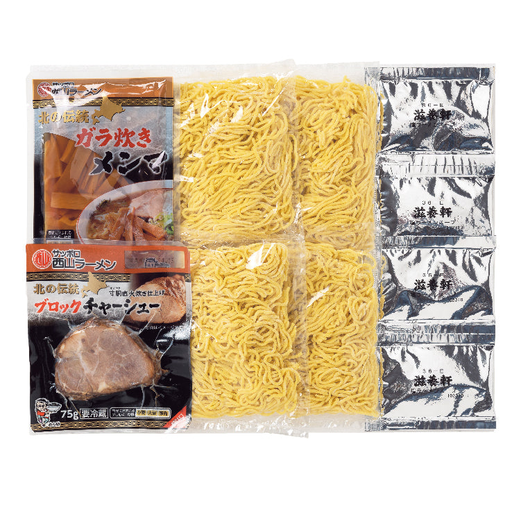 滋養軒塩ラーメン４食