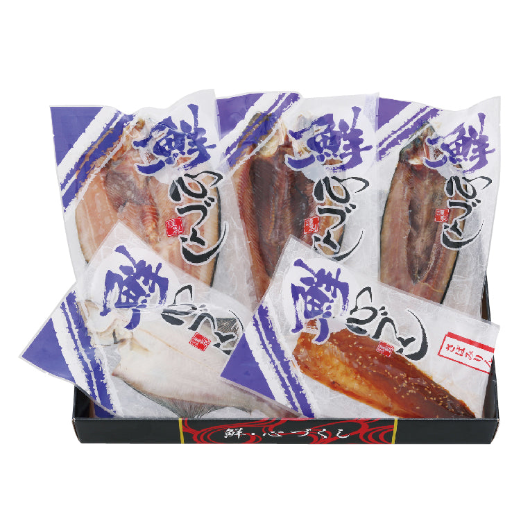 ふっくら仕上げ干物セット