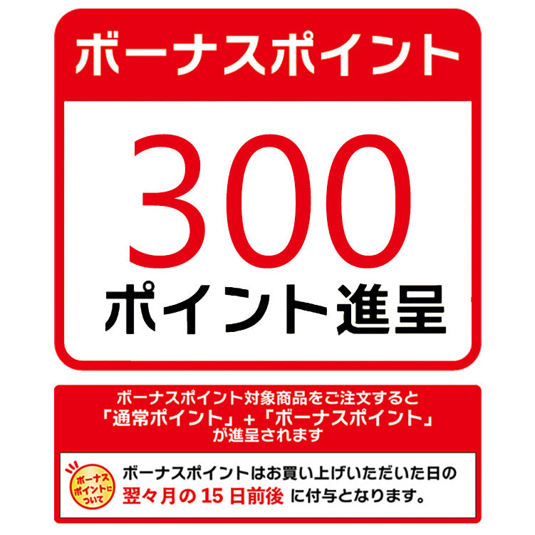 
                  
                    北海セット２０kg
                  
                