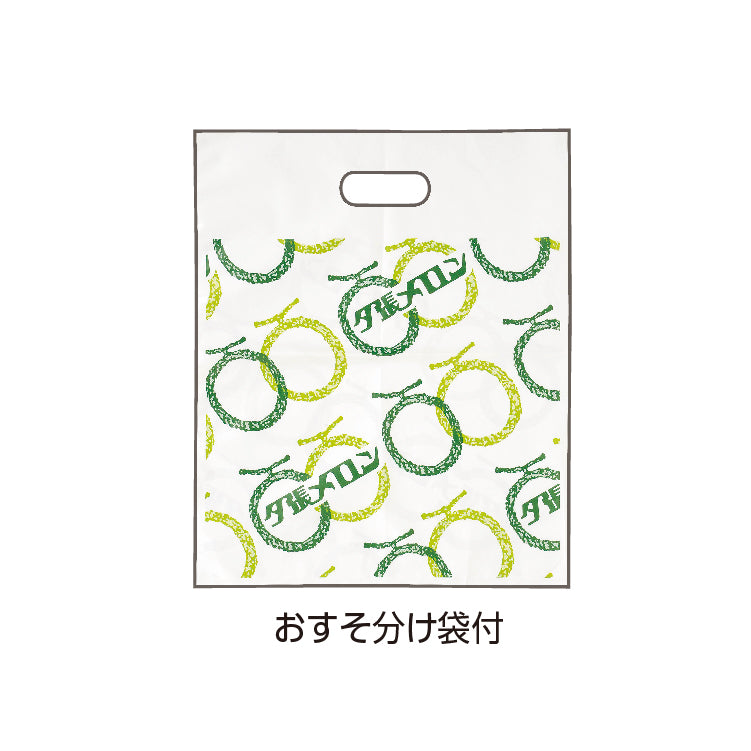 夕張メロン生協セット良品5玉