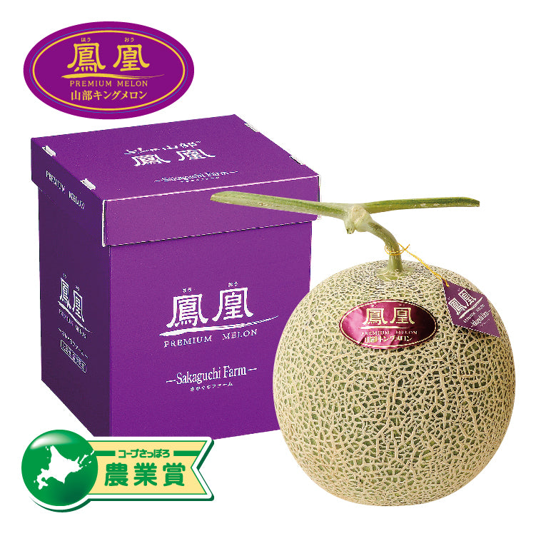 鳳凰メロン秀品3L1玉