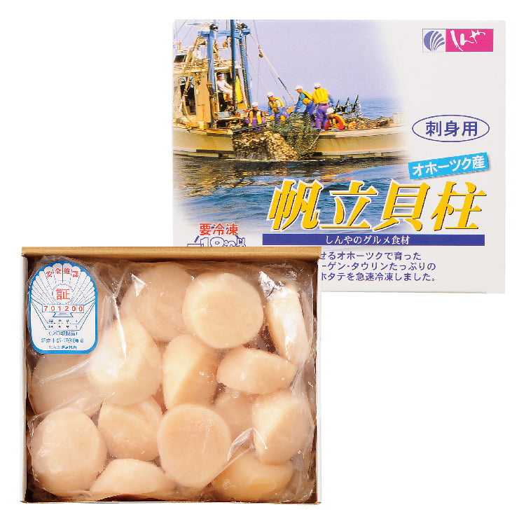 刺身用帆立貝柱500g