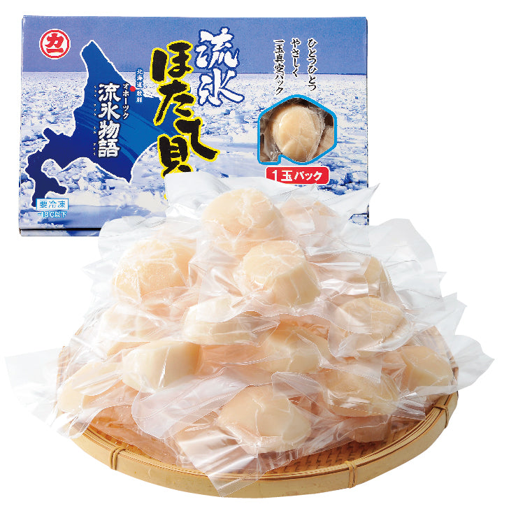 ほたて貝柱（1粒真空）700g