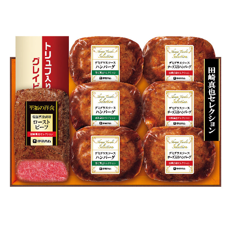 田崎真也ローストビーフセット YO-40