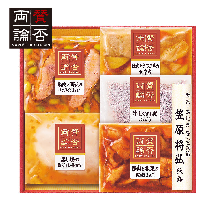 賛否両論和惣菜バラエティセット WA-30