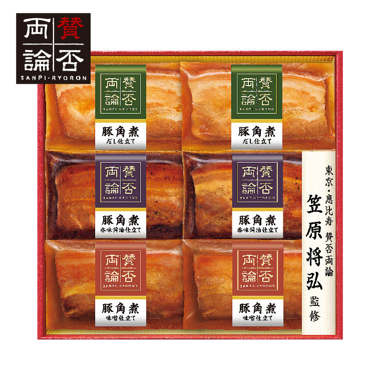 賛否両論3種の豚角煮 WA-36A