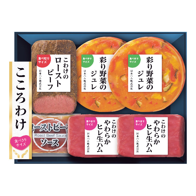 こころわけ KYOー60