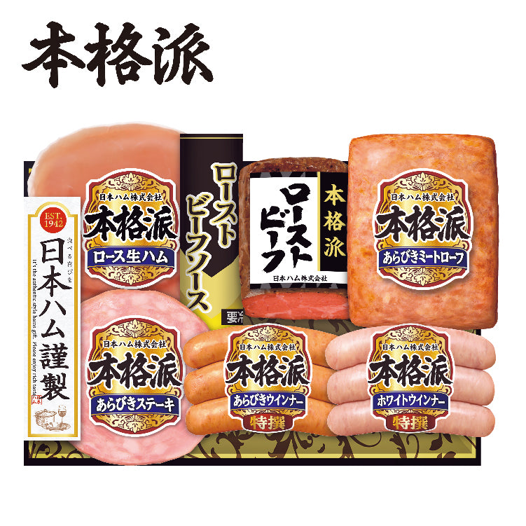 本格派 ローストビーフ