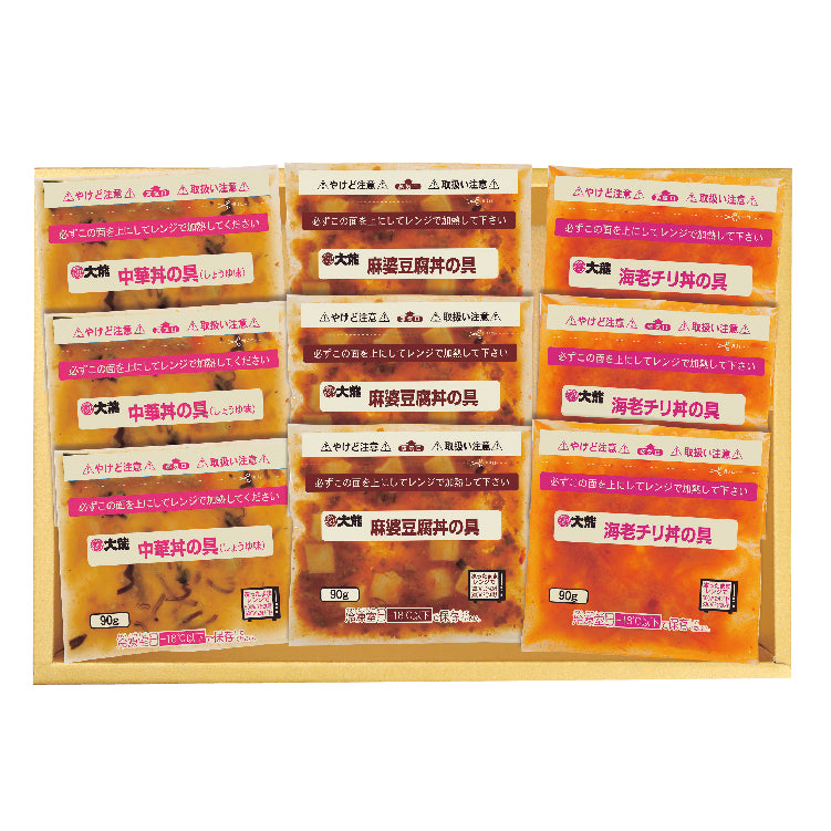 大龍 ミニ丼の具3種セット
