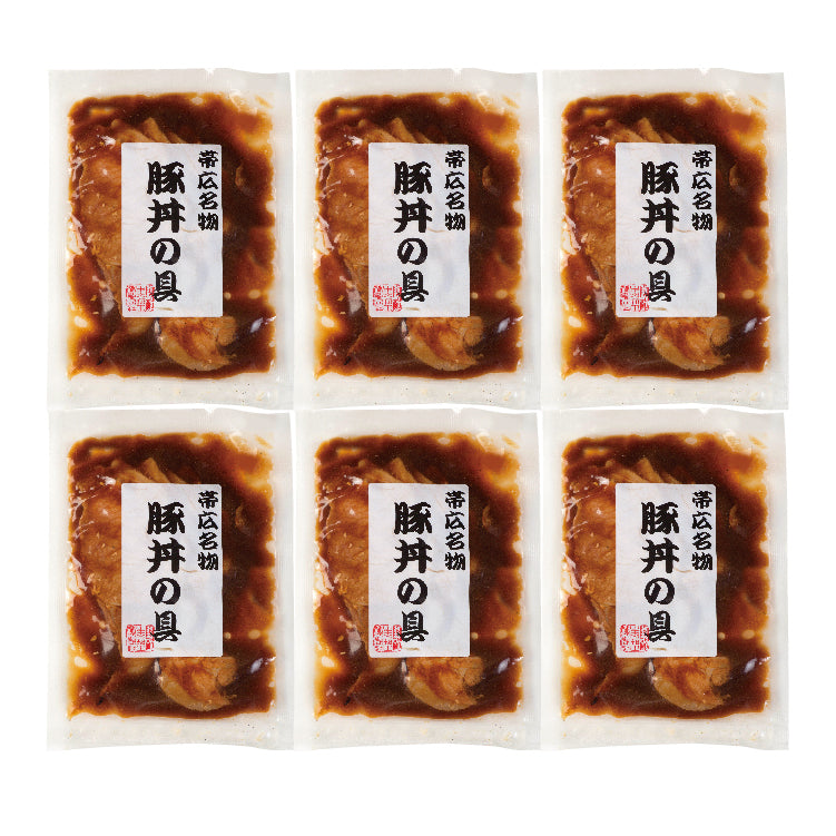 帯広名物 豚丼の具（直火焼き、加熱済み）