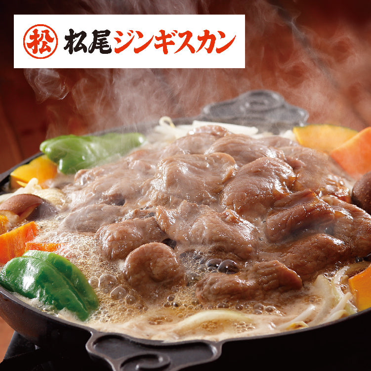 味付特上ラム・ラムセット