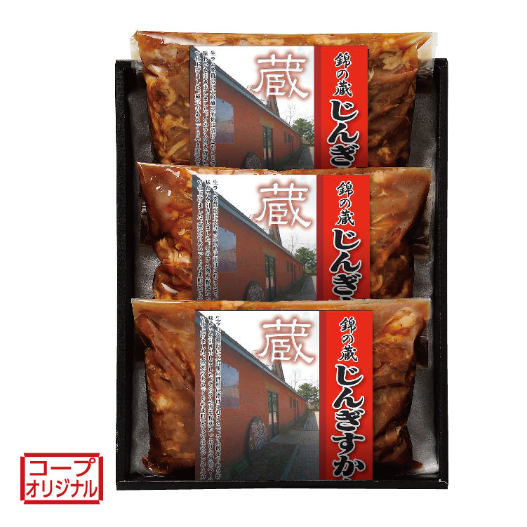 錦の蔵 ジンギスカンA