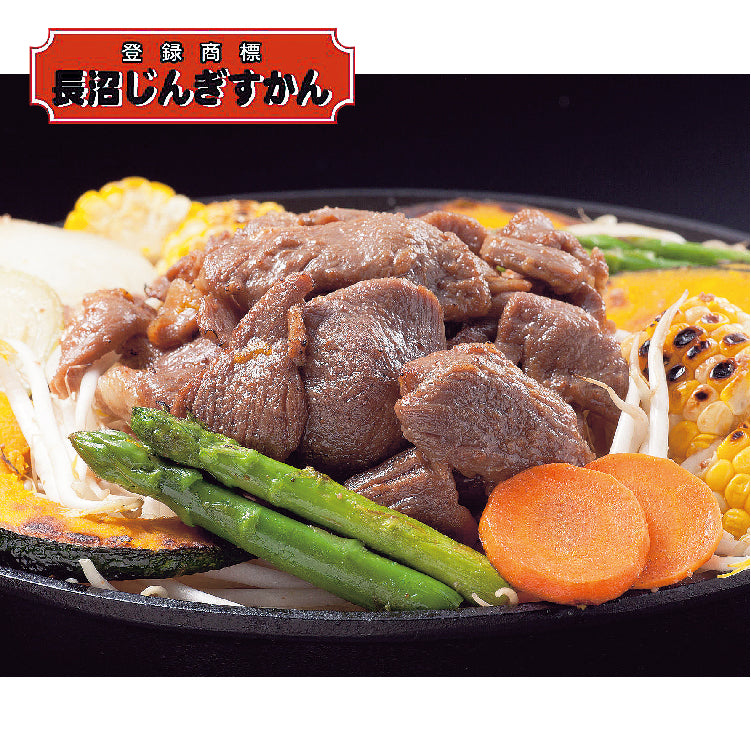 長沼ギフトセット