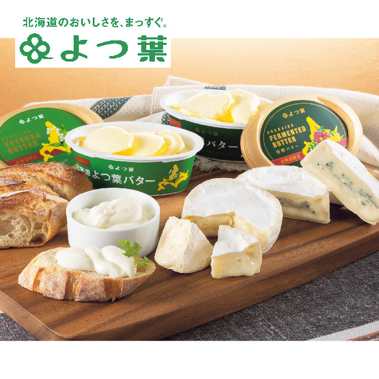 
                  
                    北海道よつ葉乳製品ギフト
                  
                