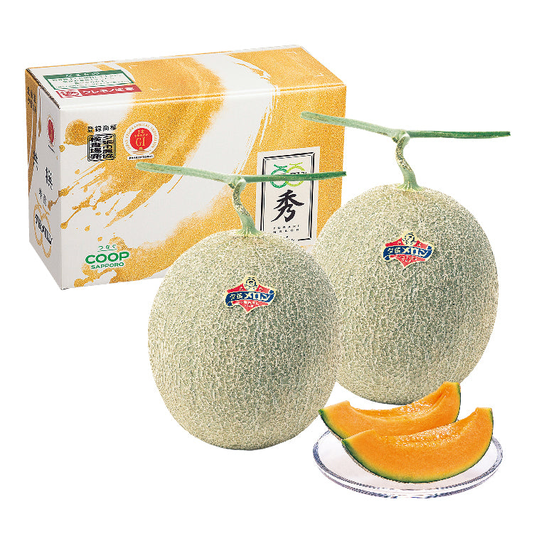 夕張メロン秀品2玉