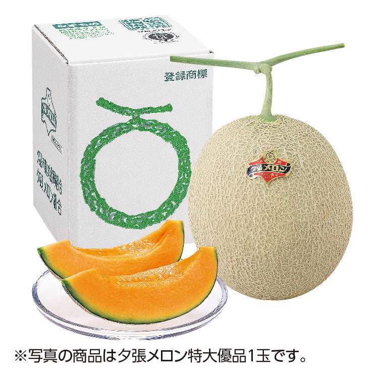 夕張メロン特大優品4玉