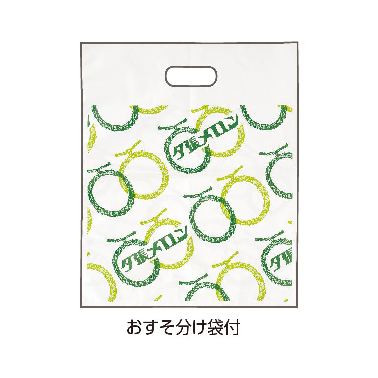 夕張メロン生協セット良品5玉