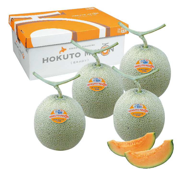 赤肉メロン秀品8kg