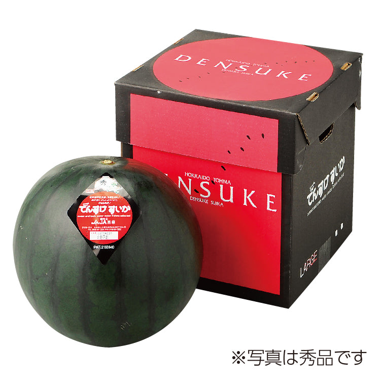 でんすけ西瓜優品2L以上