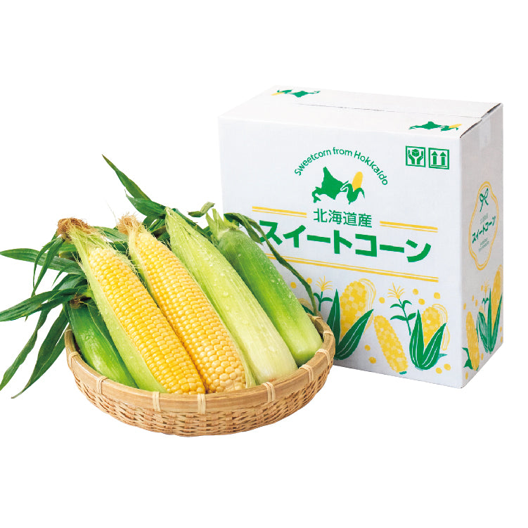 朝採りとうもろこし(あまいんです)