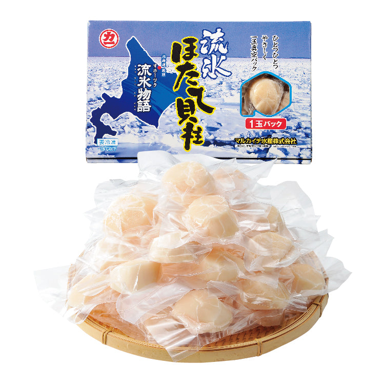 ほたて貝柱(1粒真空)700g