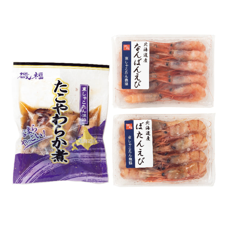 えび食べ比べ・ たこ柔らか煮セット