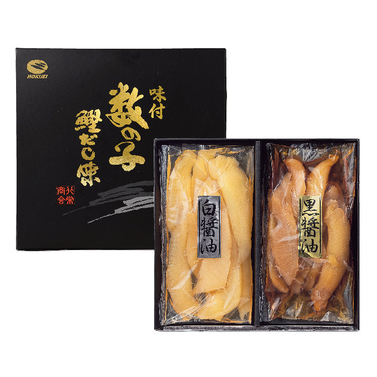 味付数の子黒・白セット