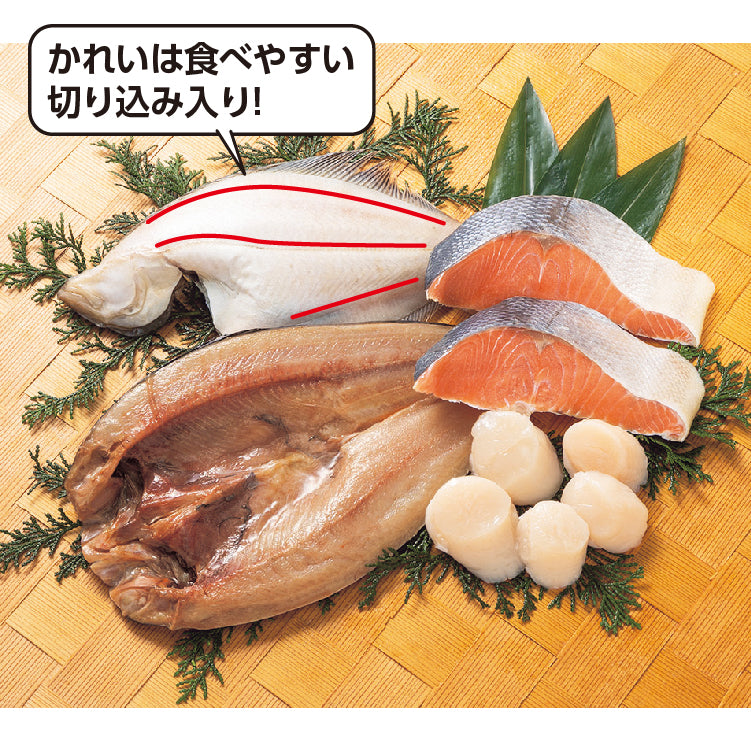 氷温乾燥干物と北の旨いもの詰合せ