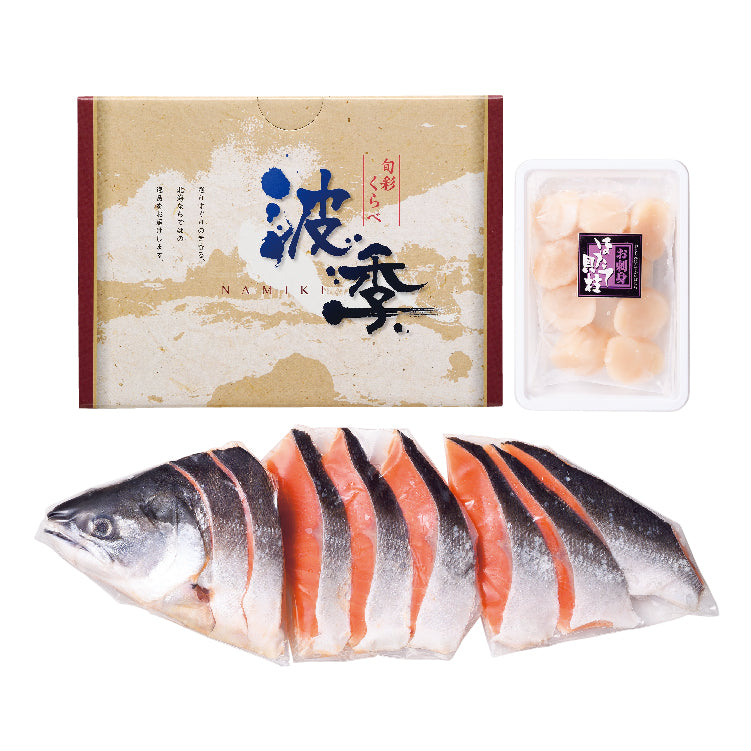 紅鮭半身切身と帆立貝柱