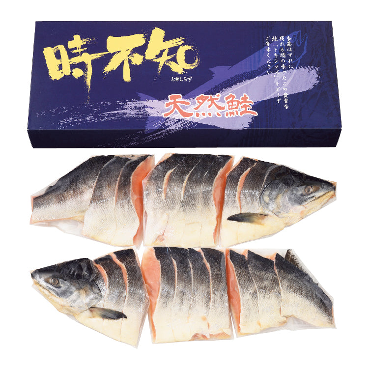 時しらず姿切身