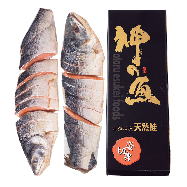 神の魚 熟成新巻鮭姿切身