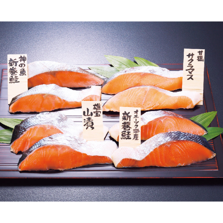 鮭の匠 利き鮭セット