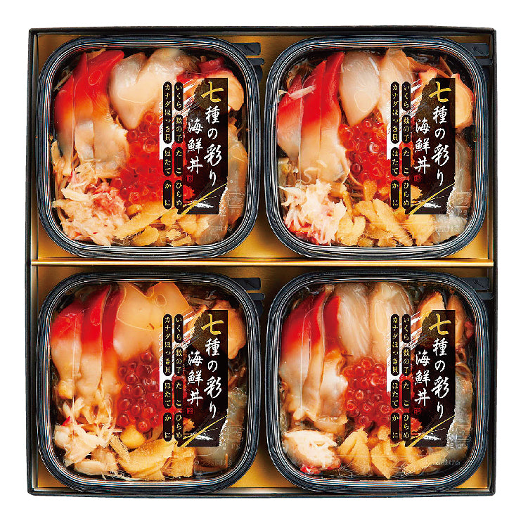 七種の彩り海鮮丼