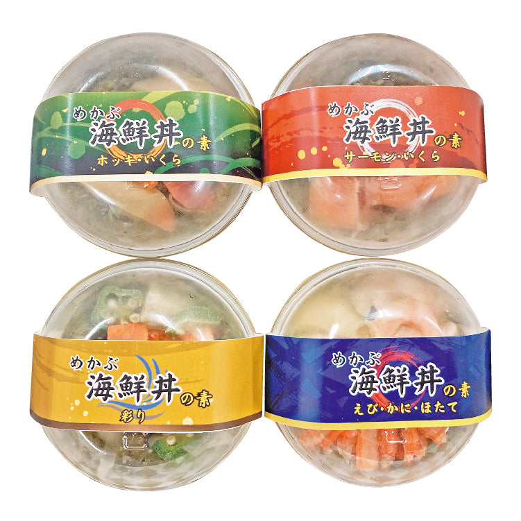 めかぶ海鮮丼の素詰合せ