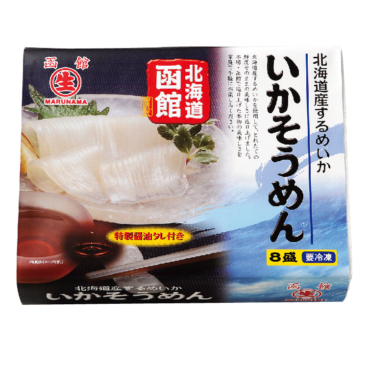 いかそうめん8盛り