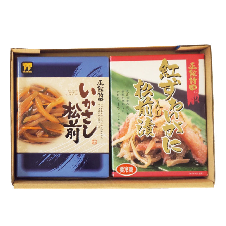 函館竹田 松前漬2点セット