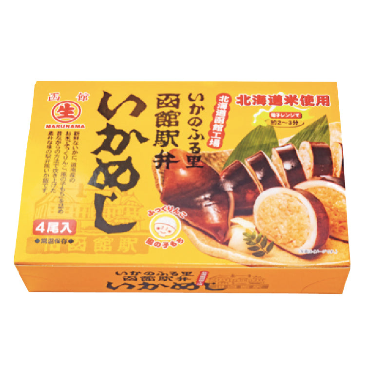 いかめし