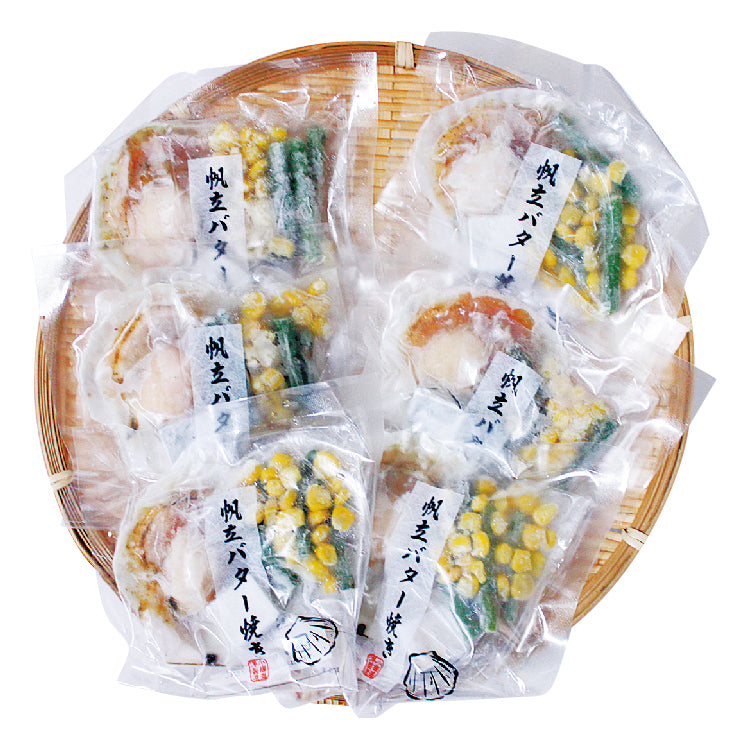 帆立バター焼きセット