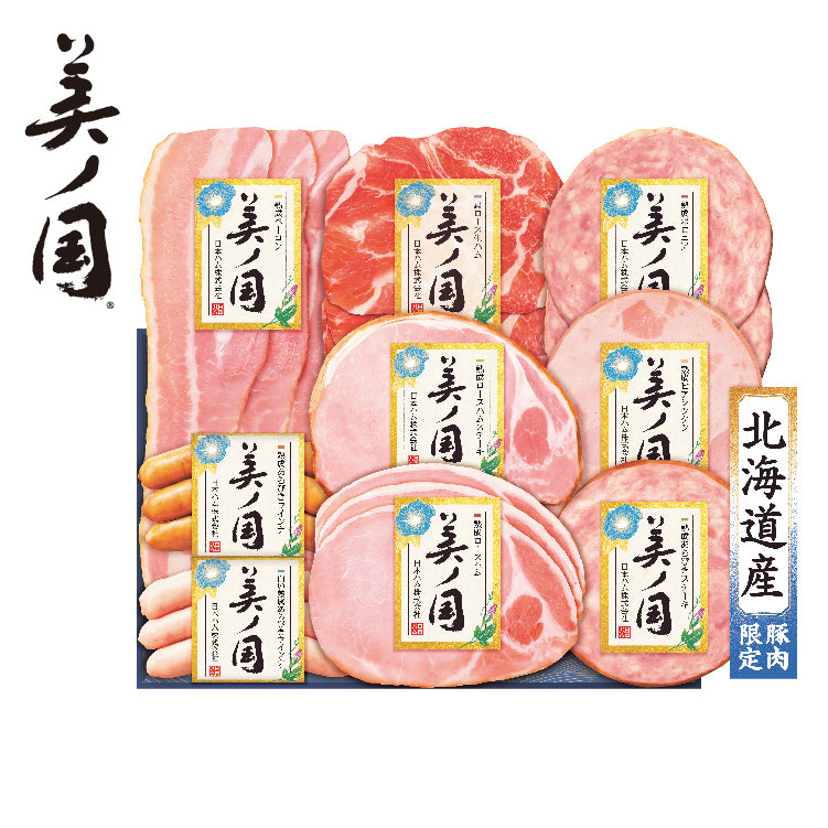 北海道 プレミアム 美ノ国　UKH-58