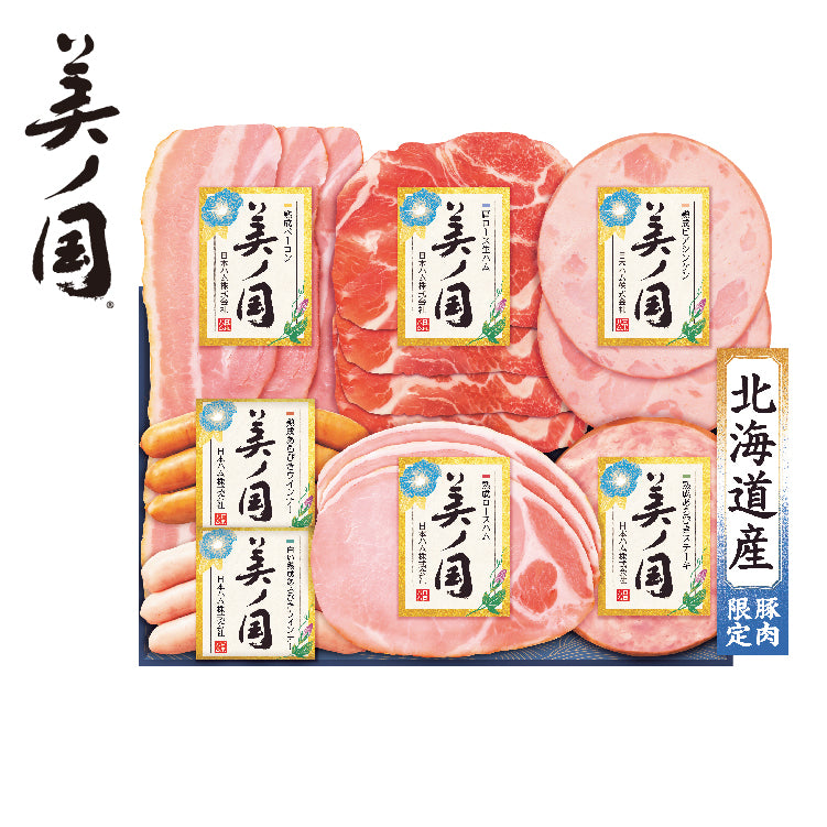 北海道 プレミアム 美ノ国　UKH-38