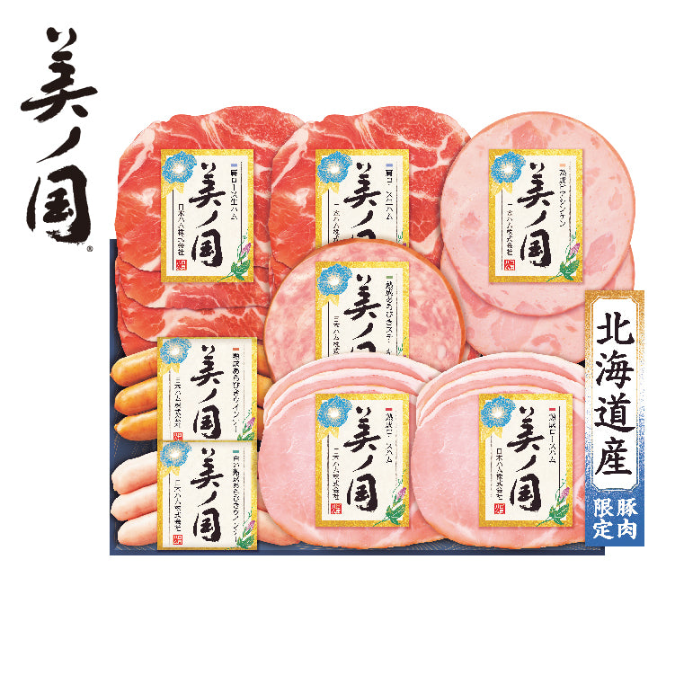 北海道 プレミアム 美ノ国　UKH-48