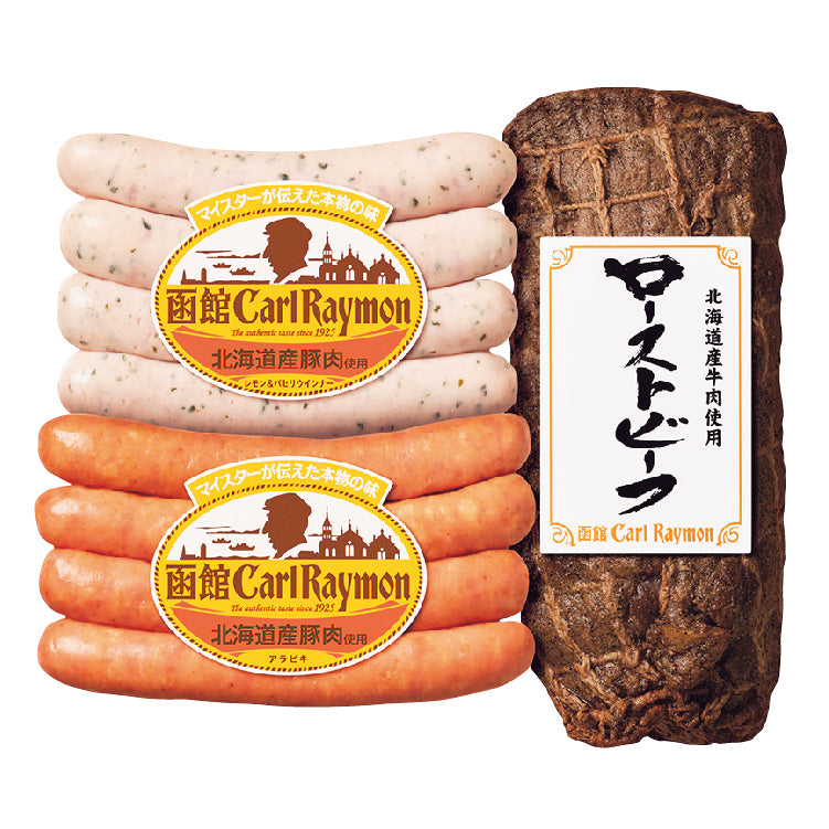 北海道産牛肉使用ローストビーフセット　CR-RBFH